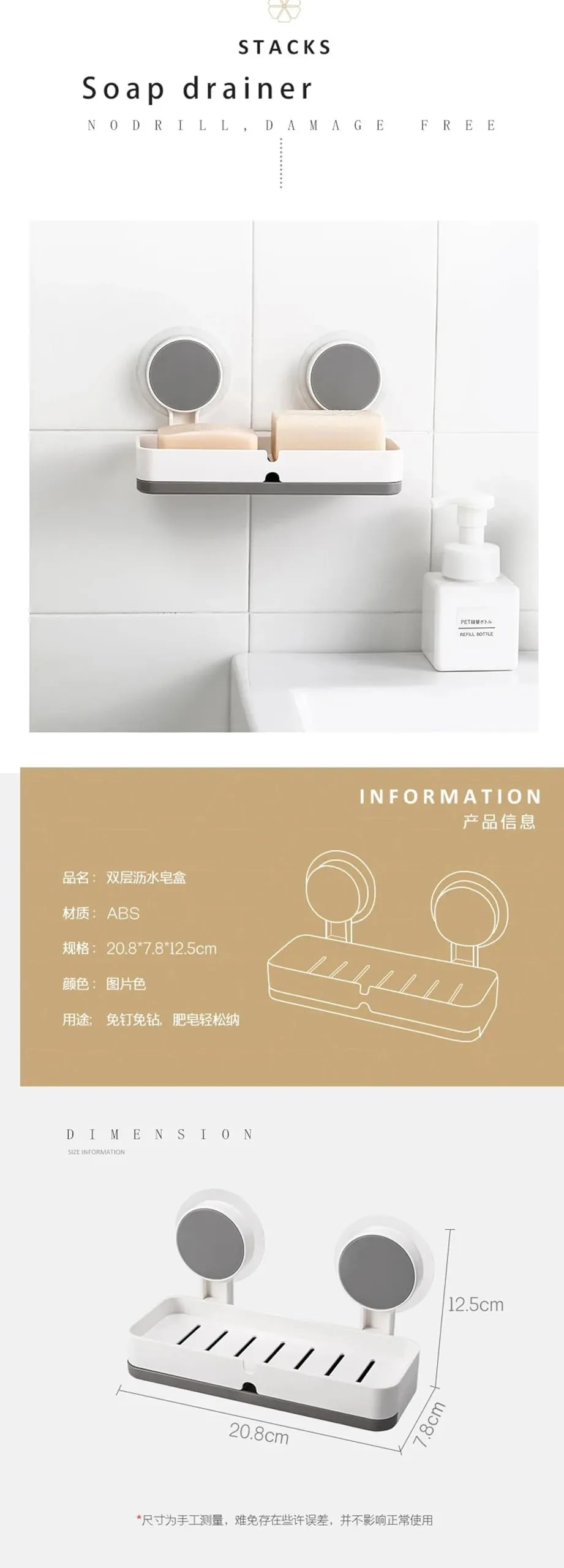 JIALTO Plastic Wall Mounted Drain Soap Box for Bathroom | Non-Drill Wall Mount Magic Sticker Self Adhesive Soap Stand for Bathroom with Removable Drain Tray | Single Drawer Soap Box - 5 kg